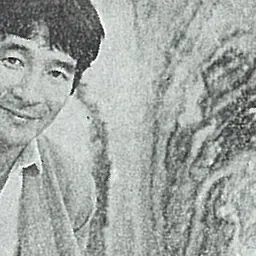 Portrait of Sadamasa Motonaga