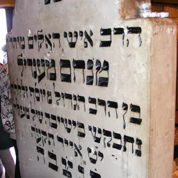 Portrait of Menachem Mendel of Rimanov