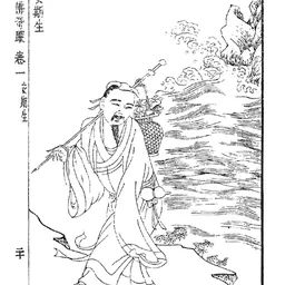 Portrait of Anqi Sheng