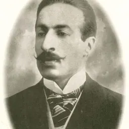 Portrait of Mirza Ebrahim Khan Akkas Bashi
