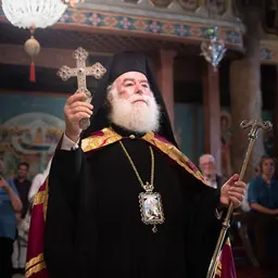 Portrait of Patriarch Theodoros II of Alexandria