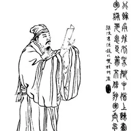 Portrait of Tian Feng