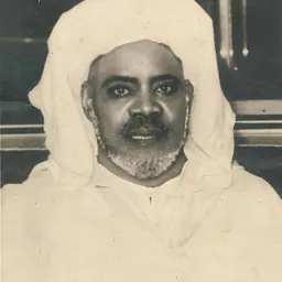 Portrait of Ibrahim Niass
