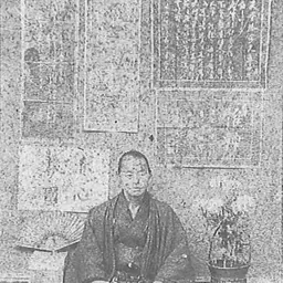 Portrait of Shimazaki Masaki