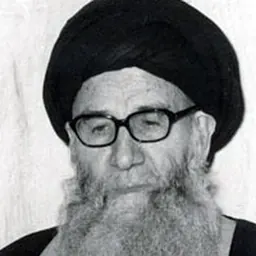 Portrait of Mohammad-Reza Golpaygani