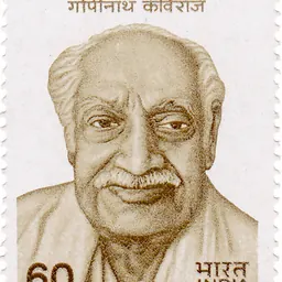 Portrait of Gopinath Kaviraj