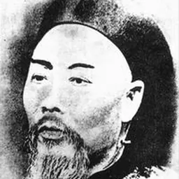 Portrait of Wei Guangtao