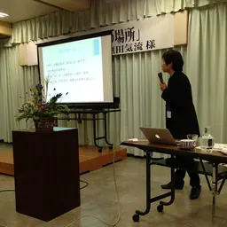 Portrait of Kiriu Minashita