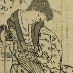 Portrait of Katsushika Ōi