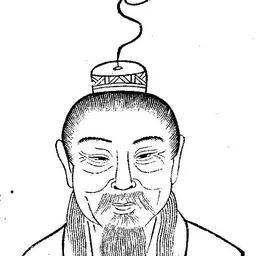 Portrait of Liu Xiang