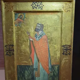 Portrait of Pajsije