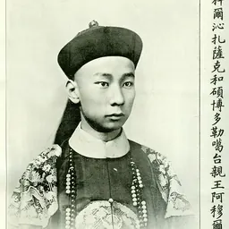 Portrait of Amurlingkui
