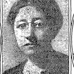 Portrait of Gertrude Battles Lane
