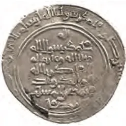 Portrait of Muhammad ibn al-Musayyab
