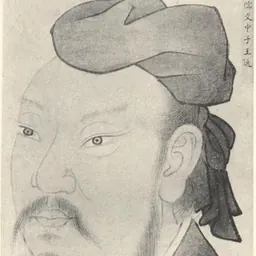Portrait of Wang Tong