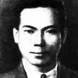 Portrait of Chen Yannian