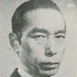Portrait of Jun Hamamura