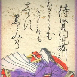 Portrait of Horikawa