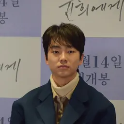 Portrait of Sung Yoo-bin
