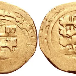 Portrait of Farrukh-Zad of Ghazna