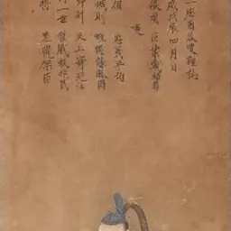 Portrait of Kawajiri Hidetaka