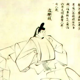 Portrait of Konoe Kanetsugu