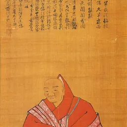 Portrait of Maeda Gen'i
