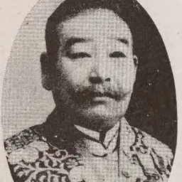 Portrait of Terada Yushi