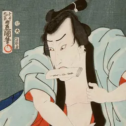 Portrait of Onoe Kikugorō III