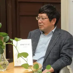 Portrait of Rong Xinjiang