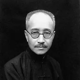 Portrait of Zhang Shizhao