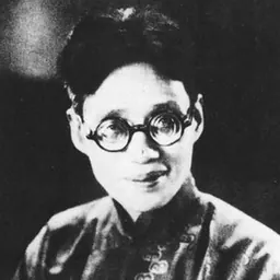 Portrait of Zheng Zhengqiu