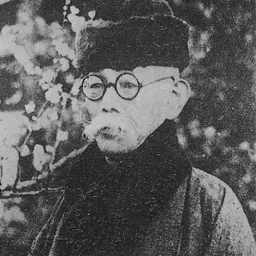 Portrait of Tsubouchi Shōyō