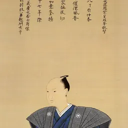 Portrait of Hosokawa Narishige