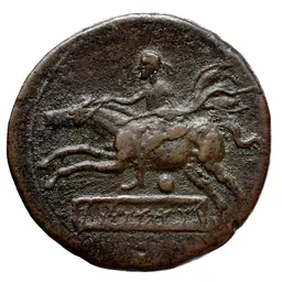Portrait of Syphax