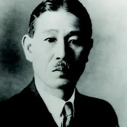 Portrait of Matsusaburō Fujiwara