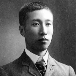 Portrait of Yang Du