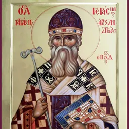 Portrait of Gerasimos Palladas