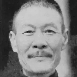 Portrait of Ding Weifen