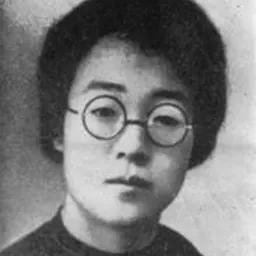 Portrait of Pingmei Shi