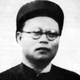Portrait of Ngô Vi Liễn