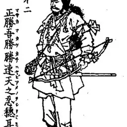 Portrait of Ame no Oshihomimi
