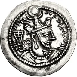 Portrait of Yazdegerd II