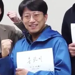 Portrait of Jang Tae-yoo