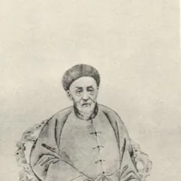 Portrait of Yu Yue