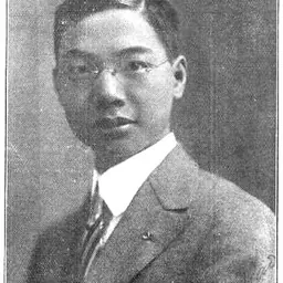 Portrait of Mao Yisheng