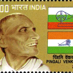 Portrait of Pingali Venkayya