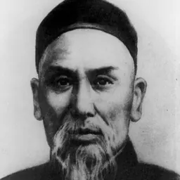 Portrait of Yang Lu-ch'an