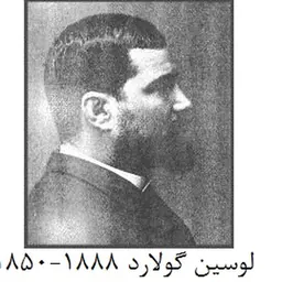 Portrait of Lucien Gaulard