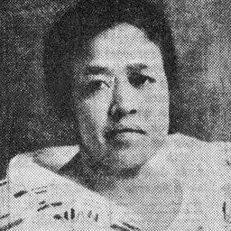 Portrait of Concepción Felix Roque